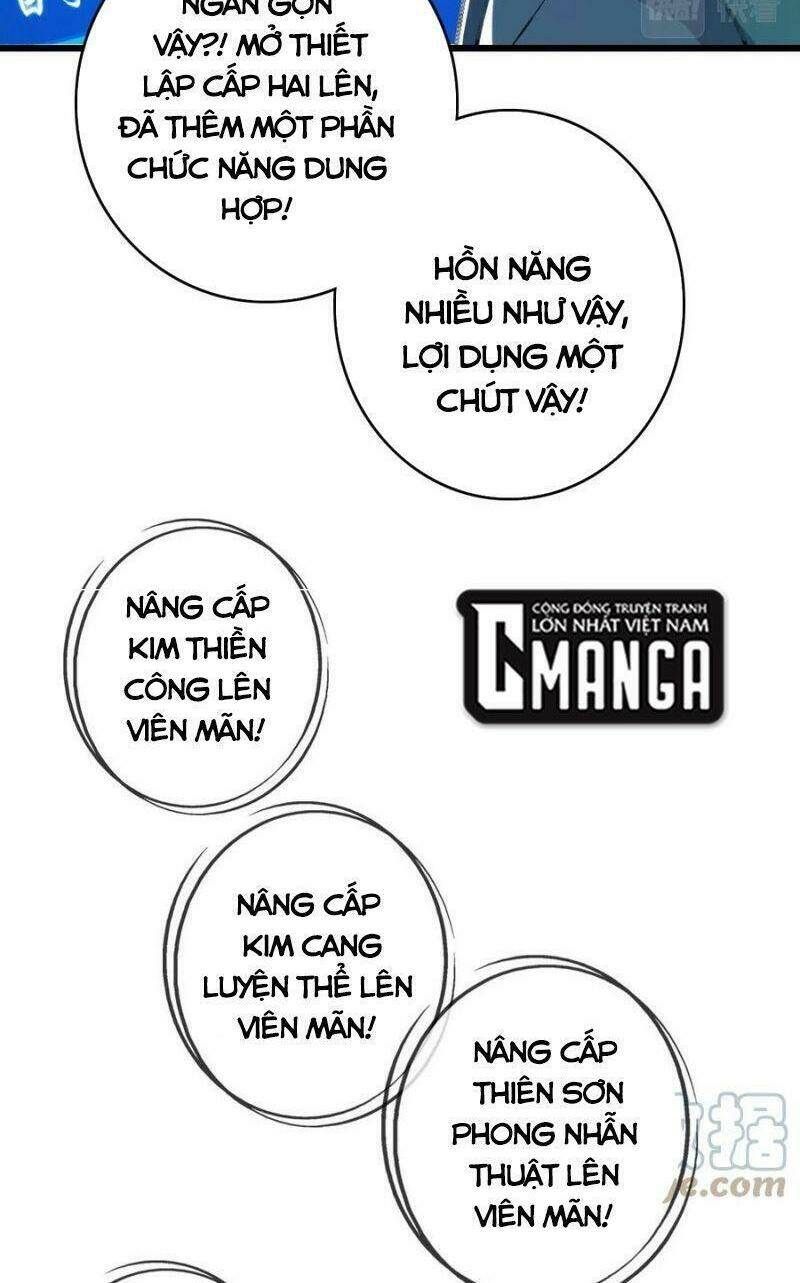 Siêu Đạo Thần Thuật: Chapter 71