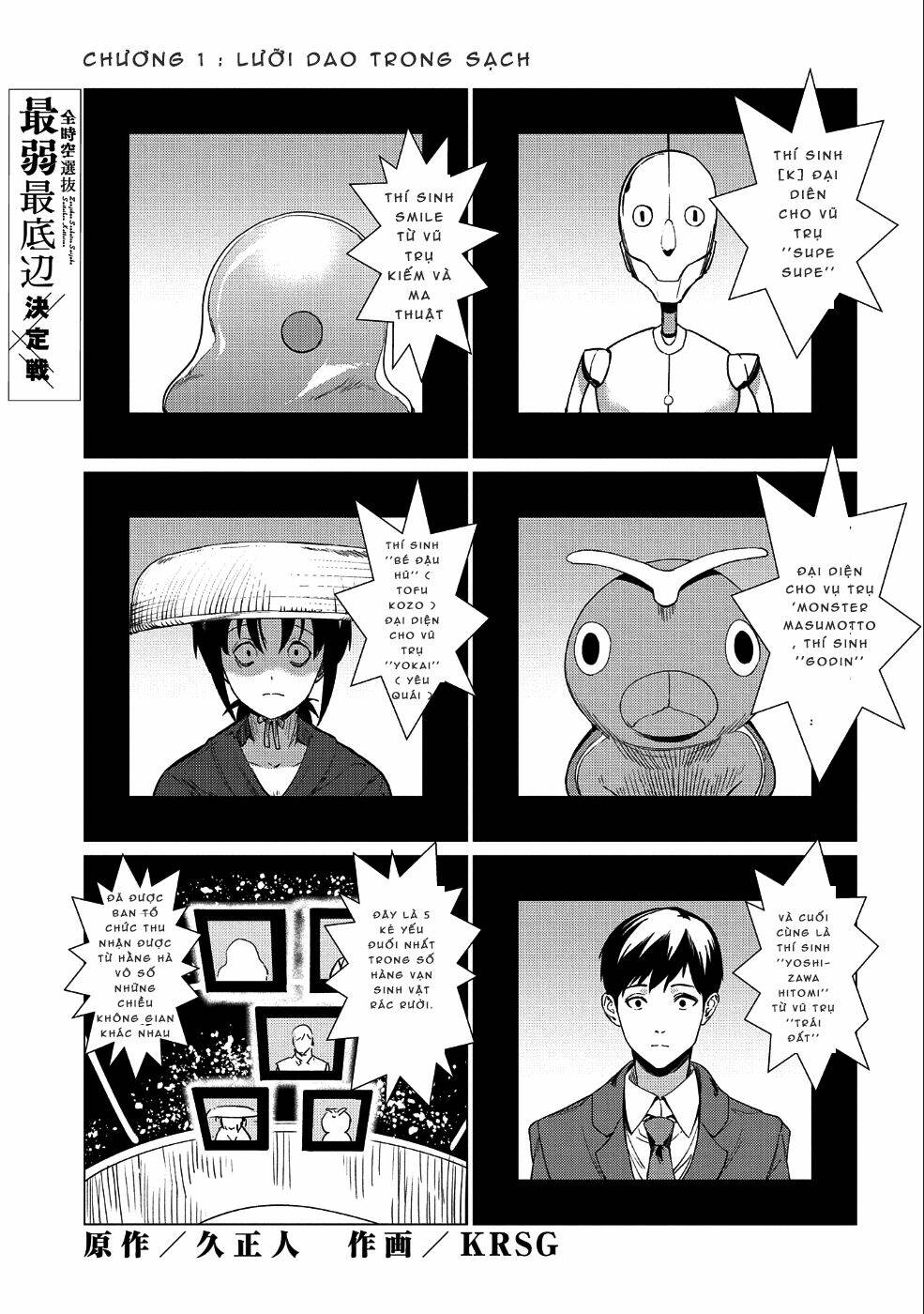 Cuộc Đào Thoát Của Những Kẻ Yếu Nhất Trong Dị Thế Giới: Chapter 2