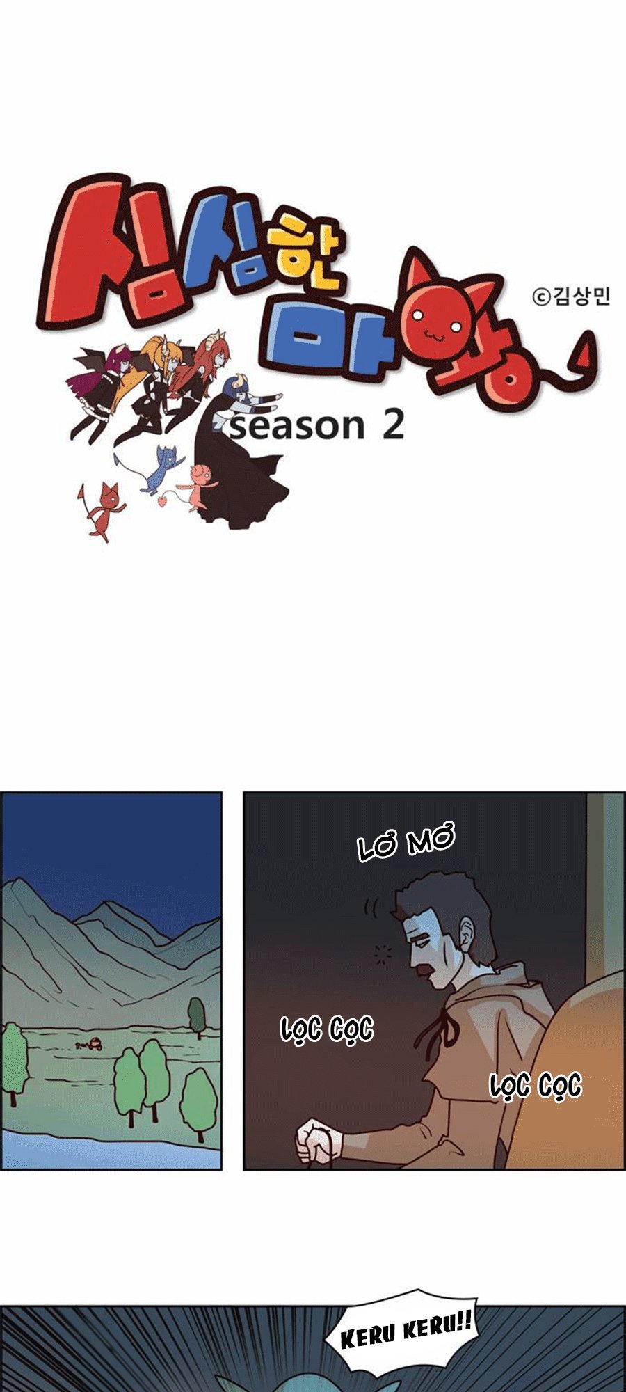 The Devil King Is Bored 2: Chapter 8