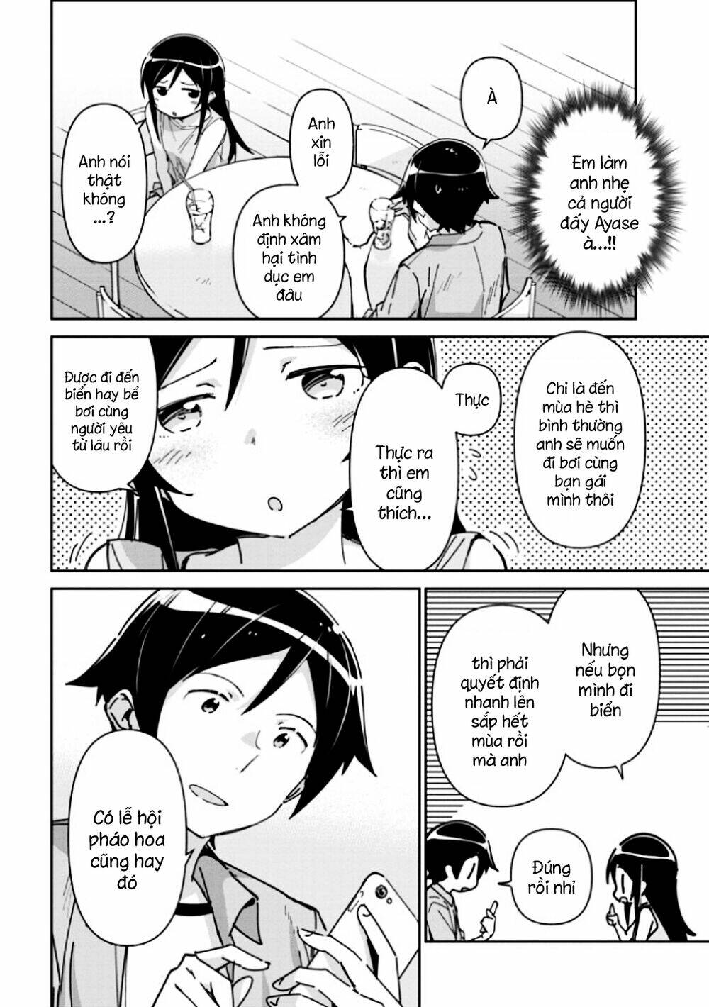 Em Gái Tôi Không Thể Nào Dễ Thương Đến Vậy. Ayase If: Chapter 7.1