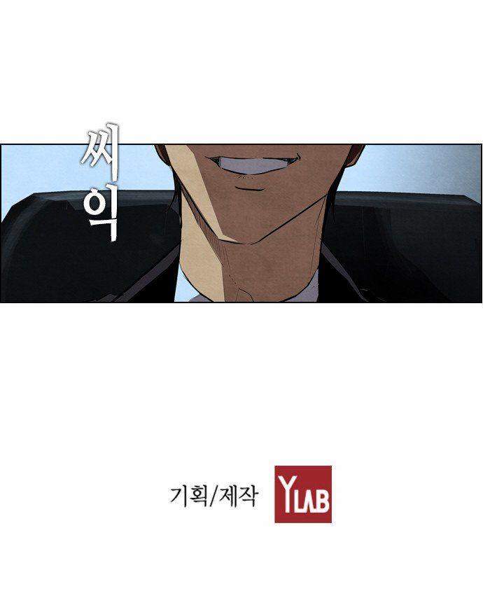 Revival Man: Chapter 18