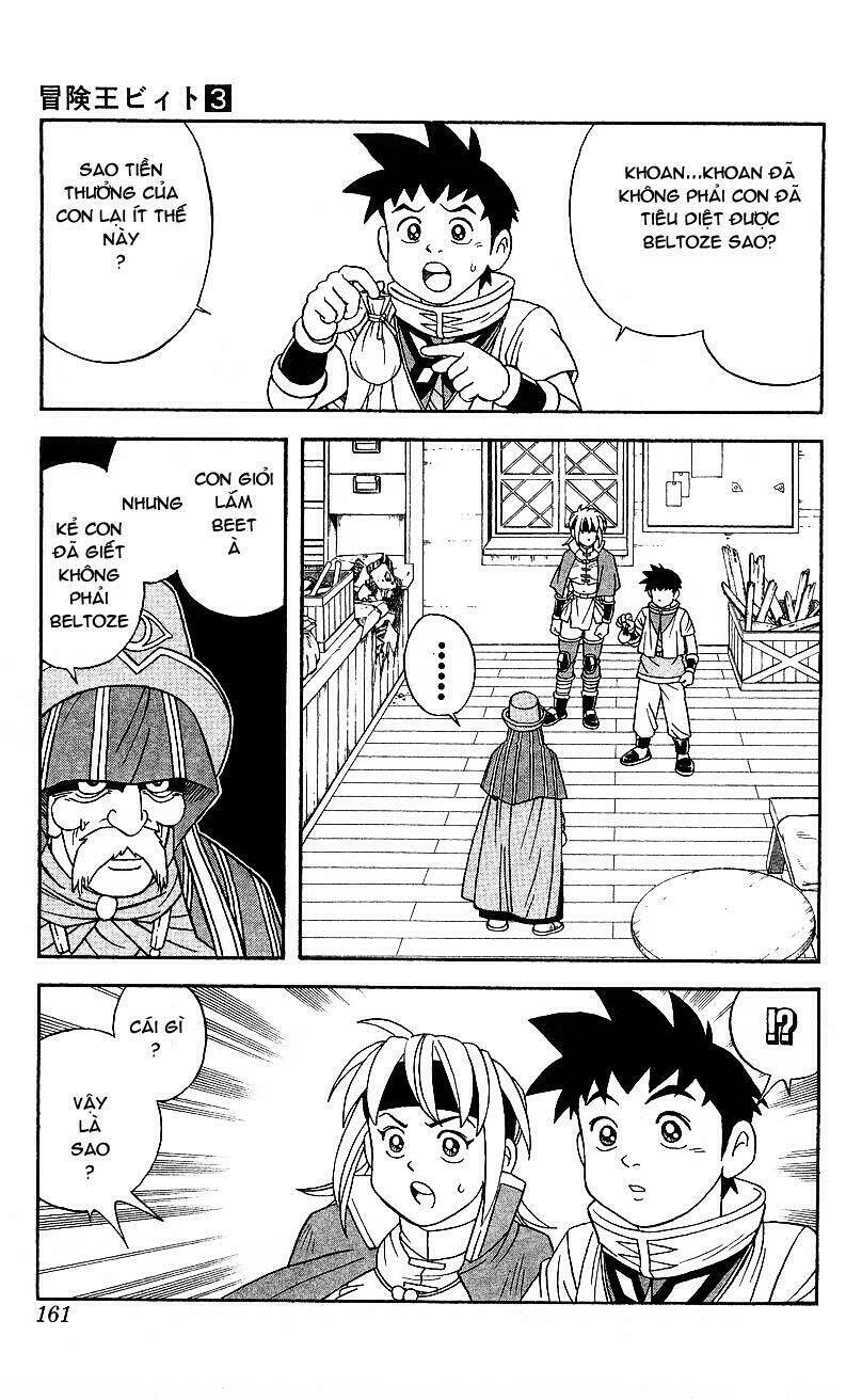 Hậu Dấu Ấn Rồng Thiêng: Chapter 24