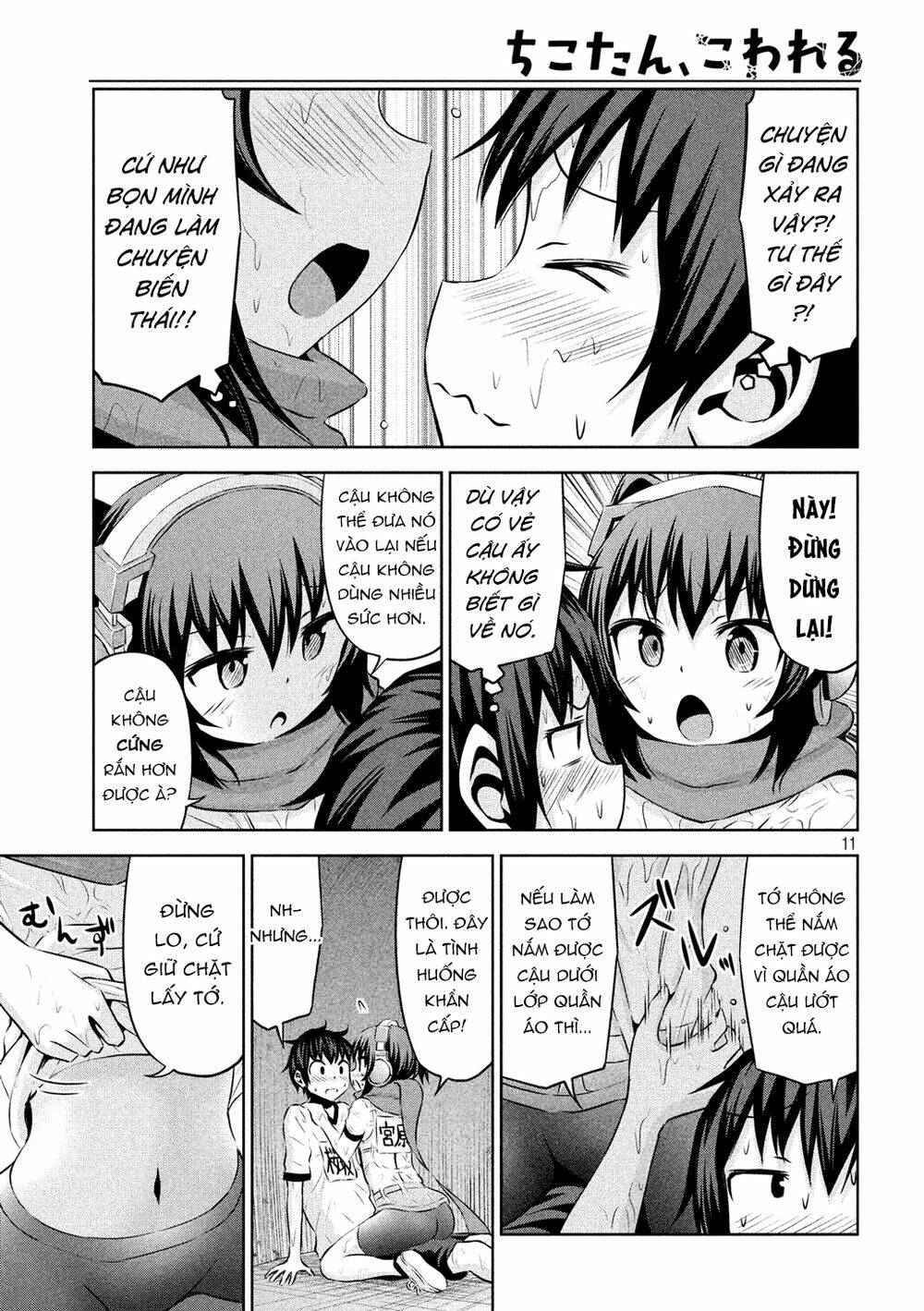 Chiko-Tan, Kowareru: Chapter 56