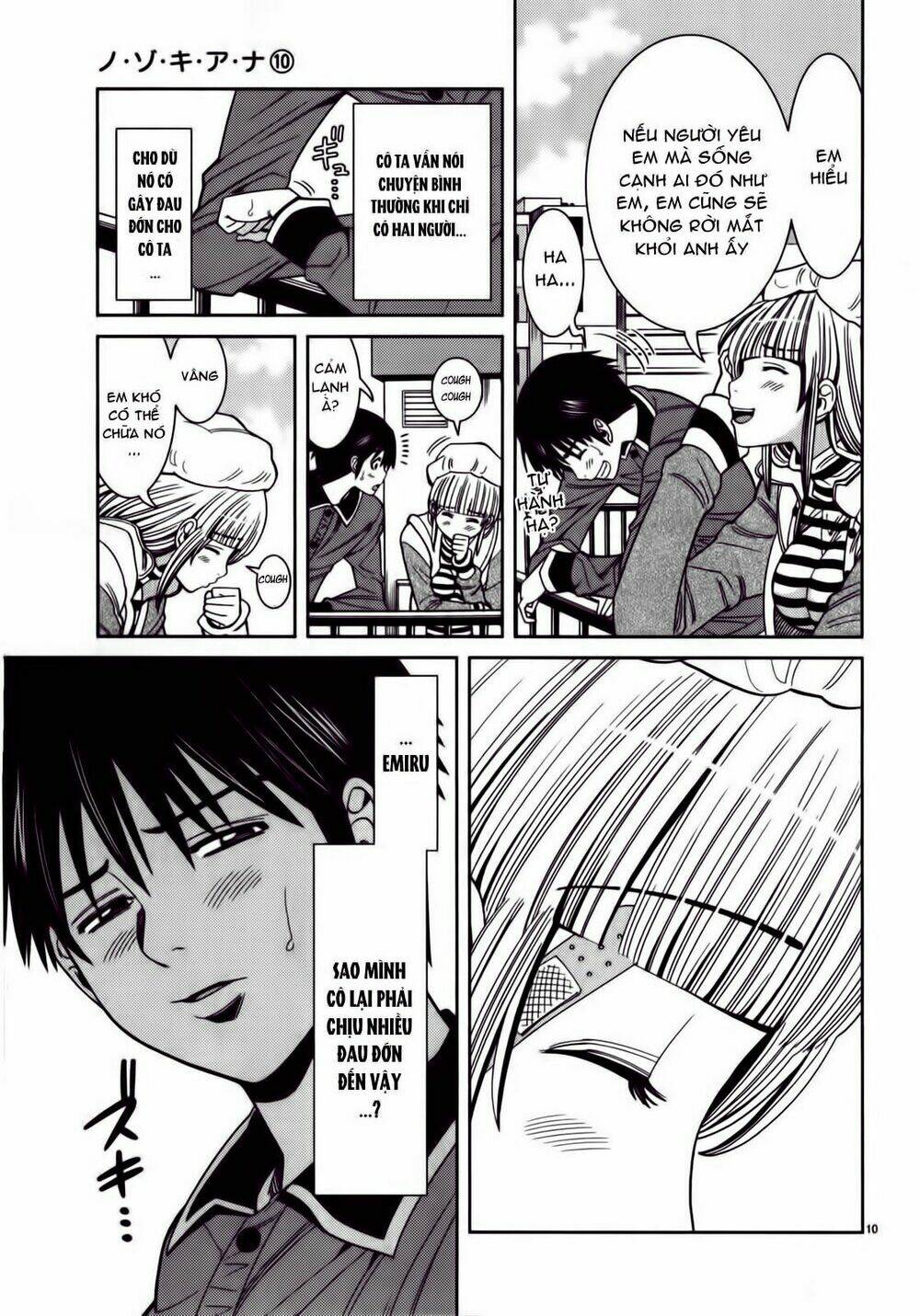 Nozoki Ana: Chapter 83