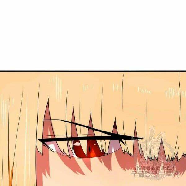 Các Chòm Sao Chỉ Chú Ý Mình Tôi: Chapter 25