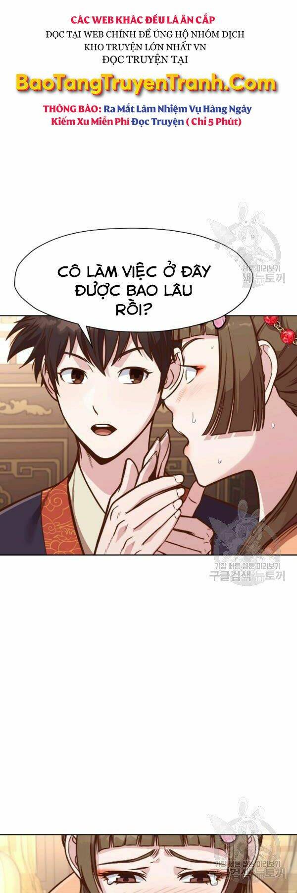 Thiên Võ Chiến Thần: Chapter 42