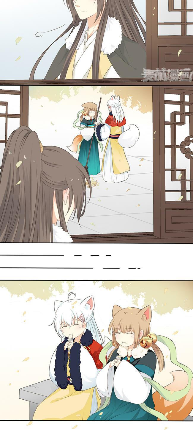 Quy Tự Dao: Chapter 43