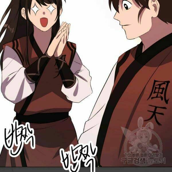 Thiên Hạ Đệ Nhất Phiêu Sĩ: Chapter 22