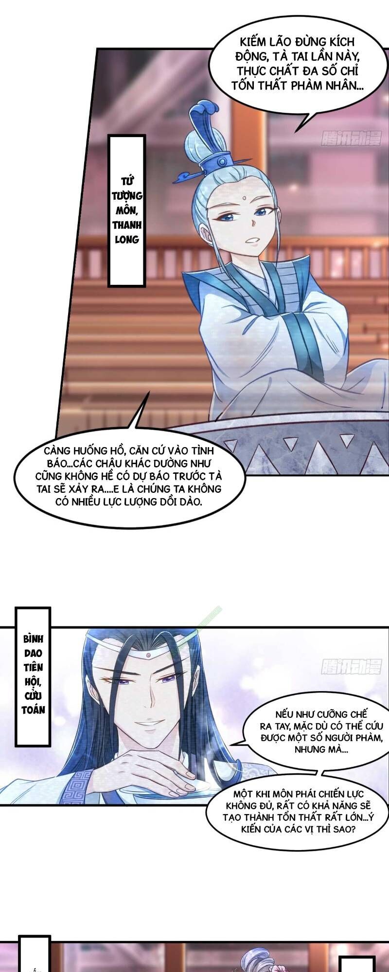 Lão Tổ Của Bạn Đang Online: Chapter 45.2