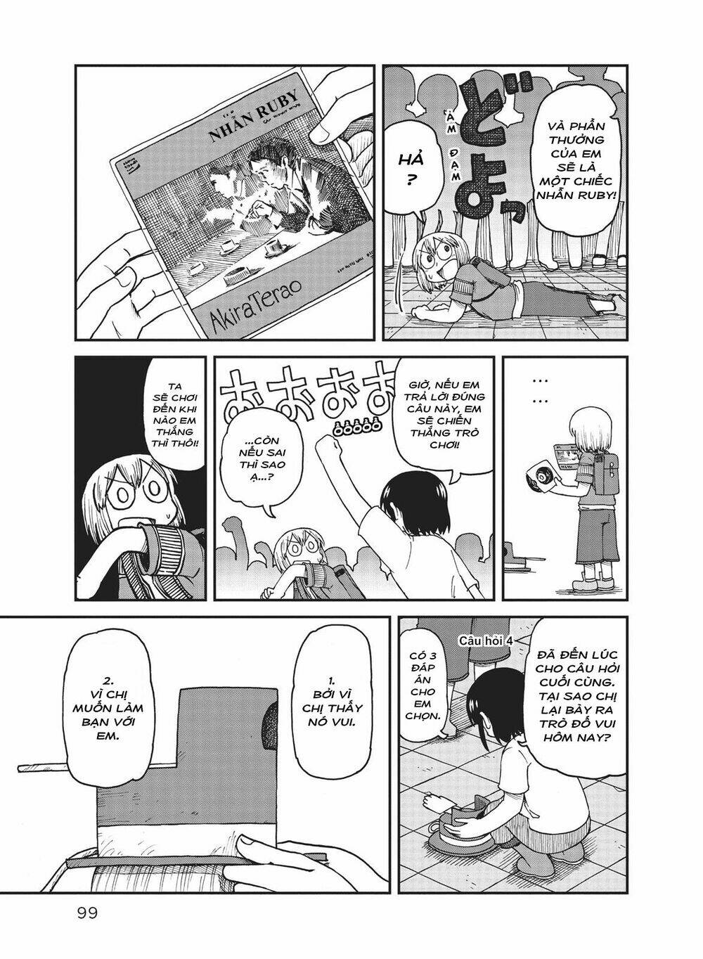 City: Chapter 20