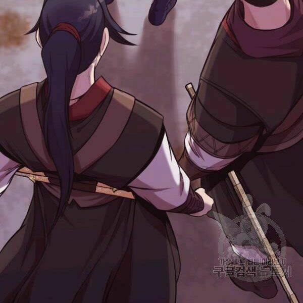 Thiên Võ Chiến Thần: Chapter 32