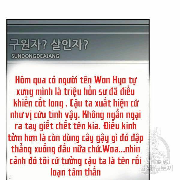 Ngôi Nhà Kết Nối Với Hầm Ngục: Chapter 27