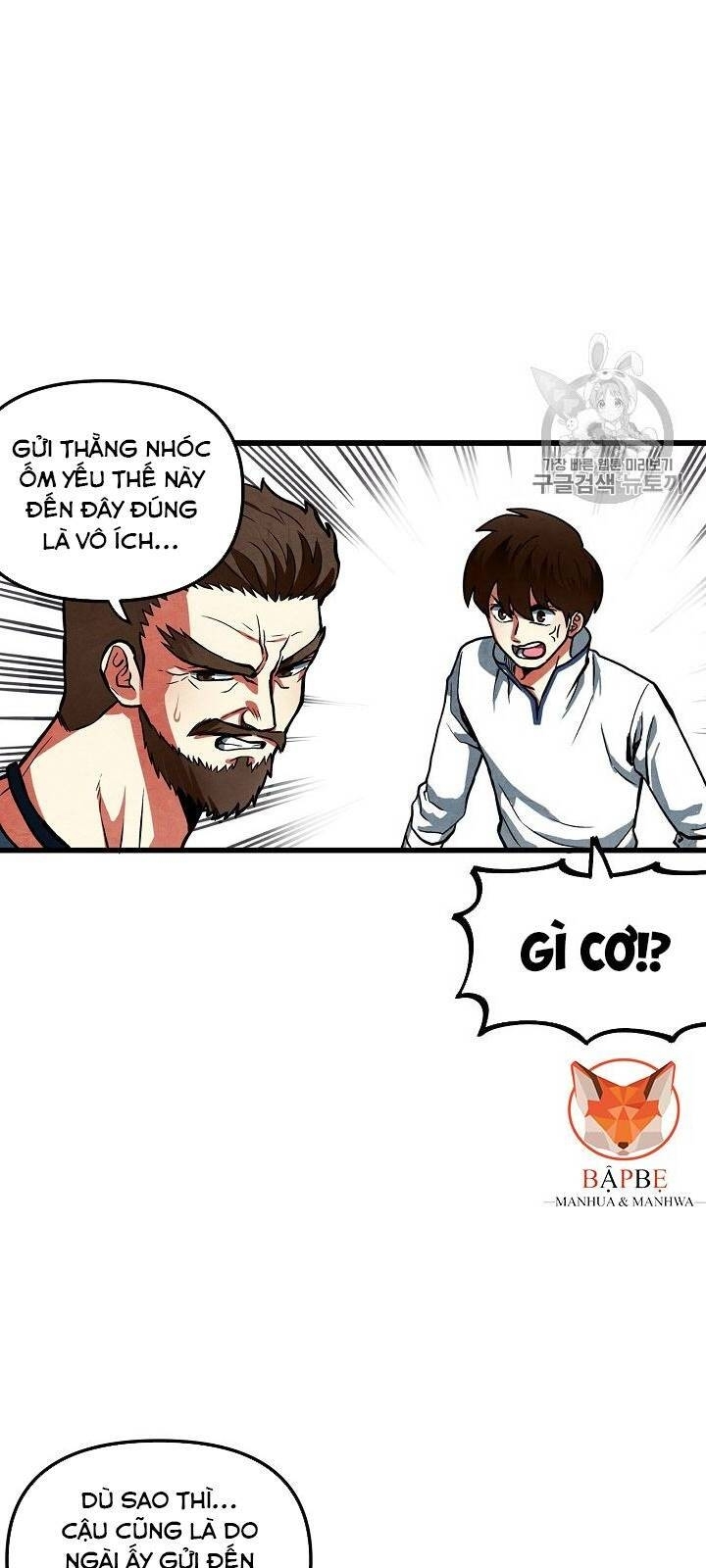 Ark: Chapter 2