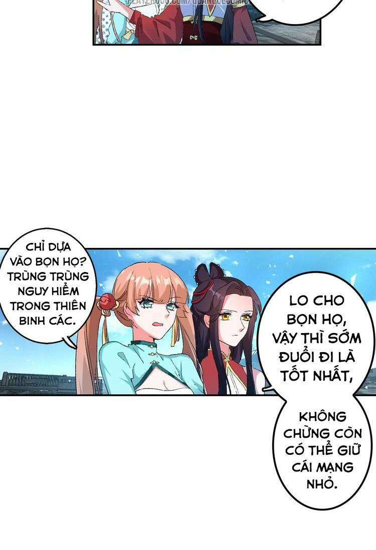 Lục Tích Chi Mộng Yểm Cung: Chapter 14