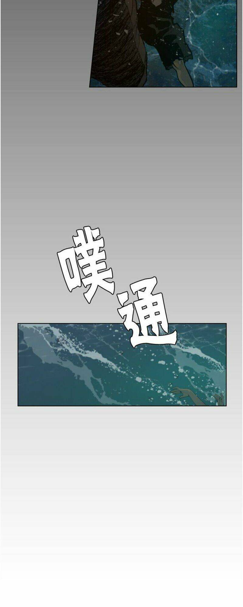 Thanh Gươm Danh Vọng: Chapter 33