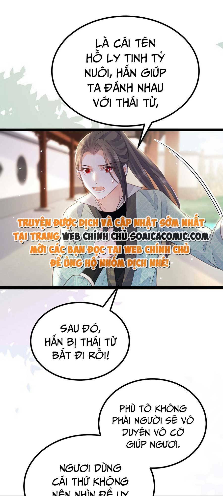Nam Sủng Ta Nuôi Lại Cắn Ta: Chapter 12