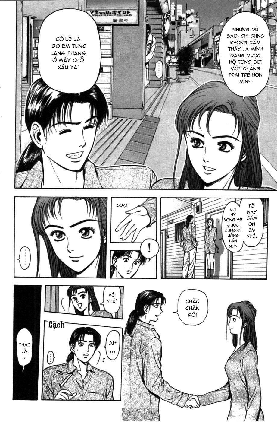 Psychometrer Eiji: Chapter 48