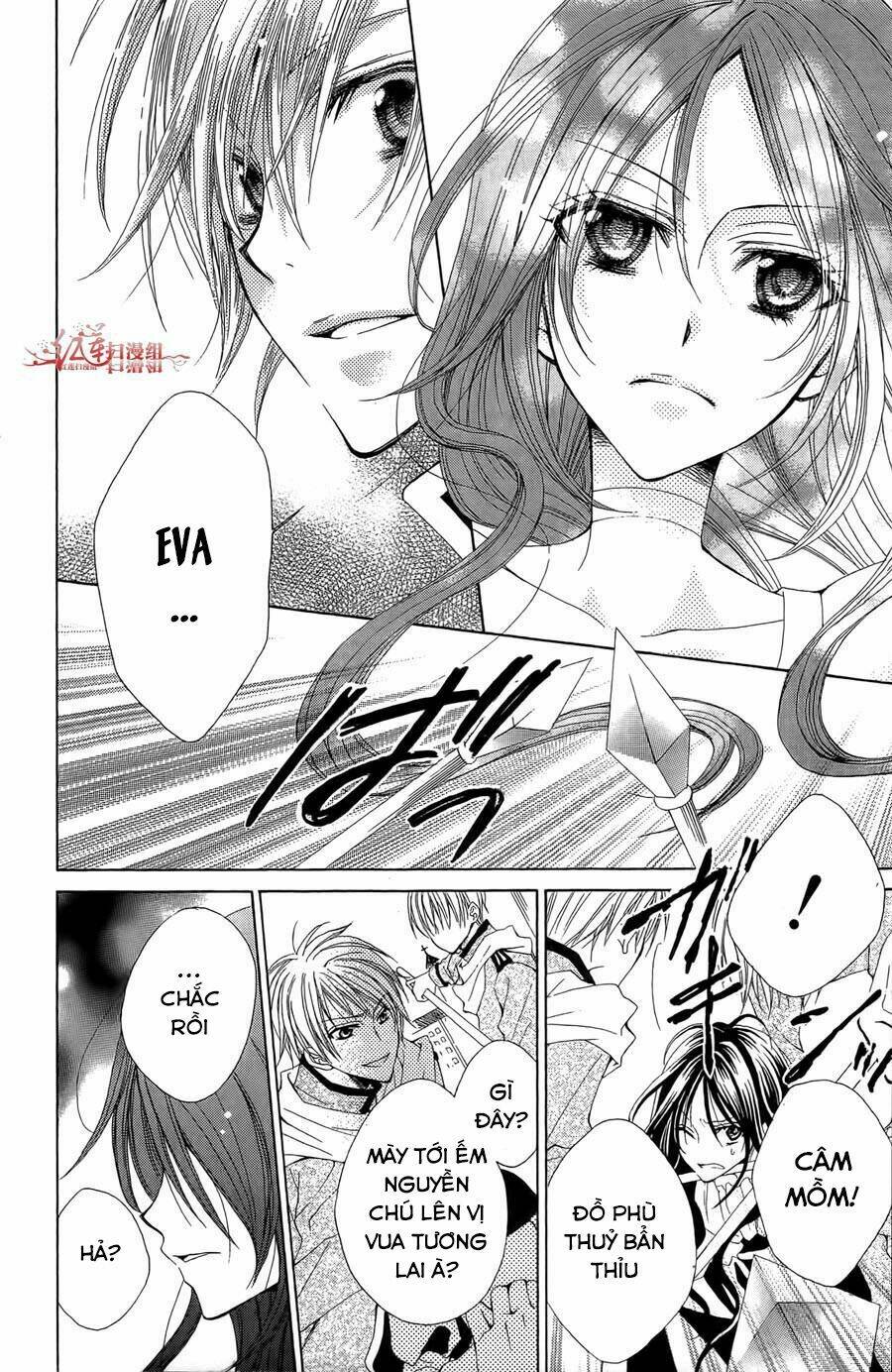 Hyakunen Renbo: Chapter 1