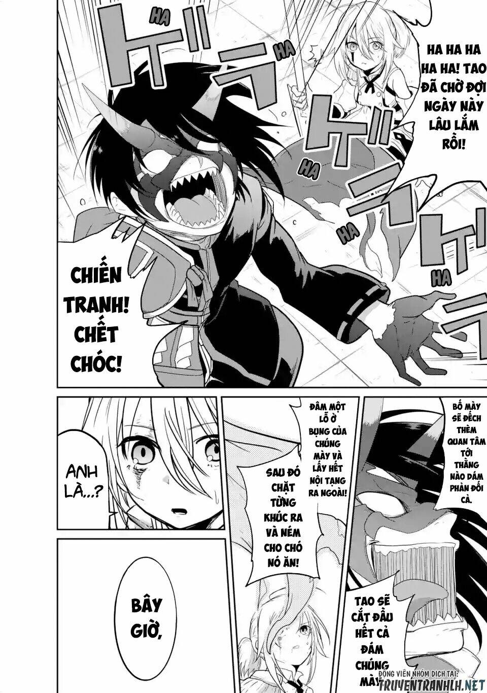 Itsuka Kamen Wo Nugu Tame Ni: Chapter 1.5