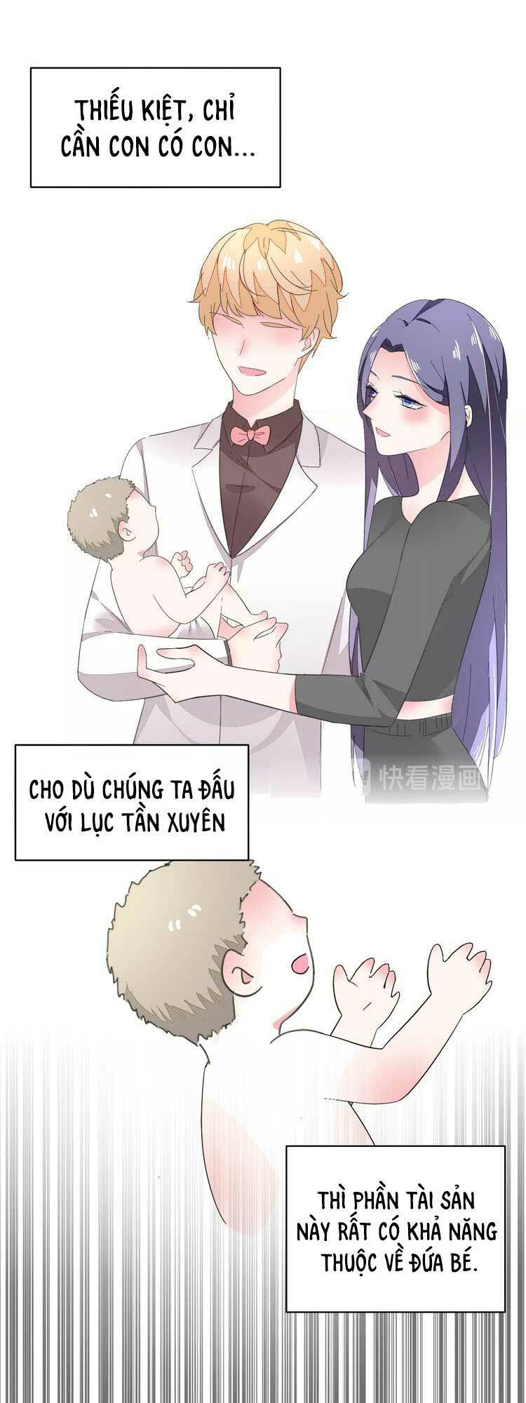 Điều Ước Sủng Ái Bất Bình Đẳng: Chapter 60.1