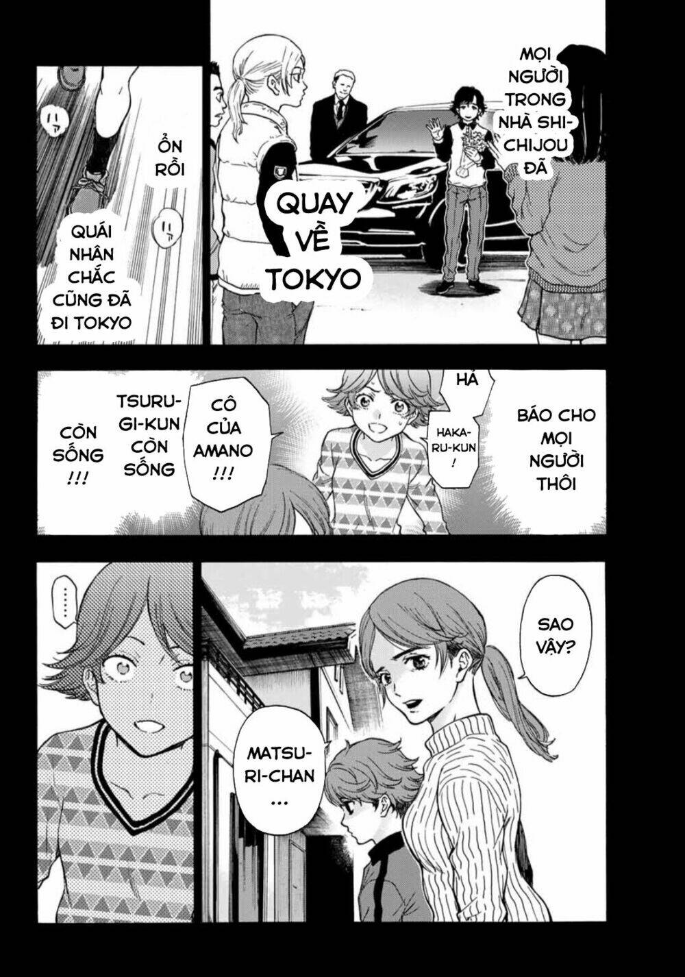 This Man: Sono Kao O Mita Mono Ni Wa Shi O: Chapter 33