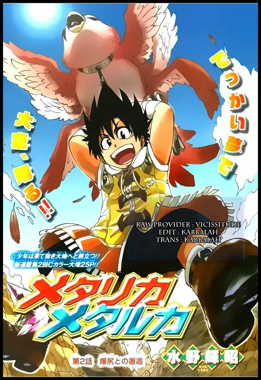 Metalica Metaluca: Chapter 1