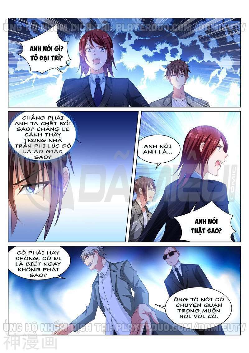 Ngận Thuần Ngận Ái Muội: Chapter 241