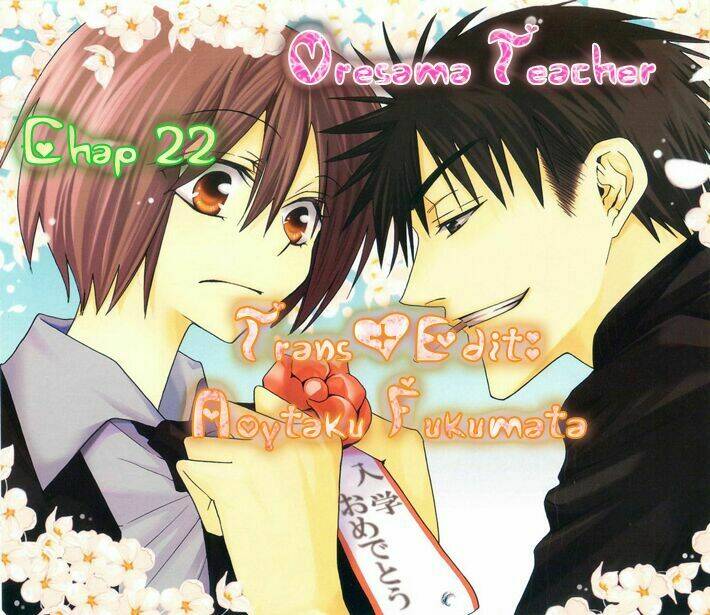 Thầy Giáo Của Tôi: Chapter 22