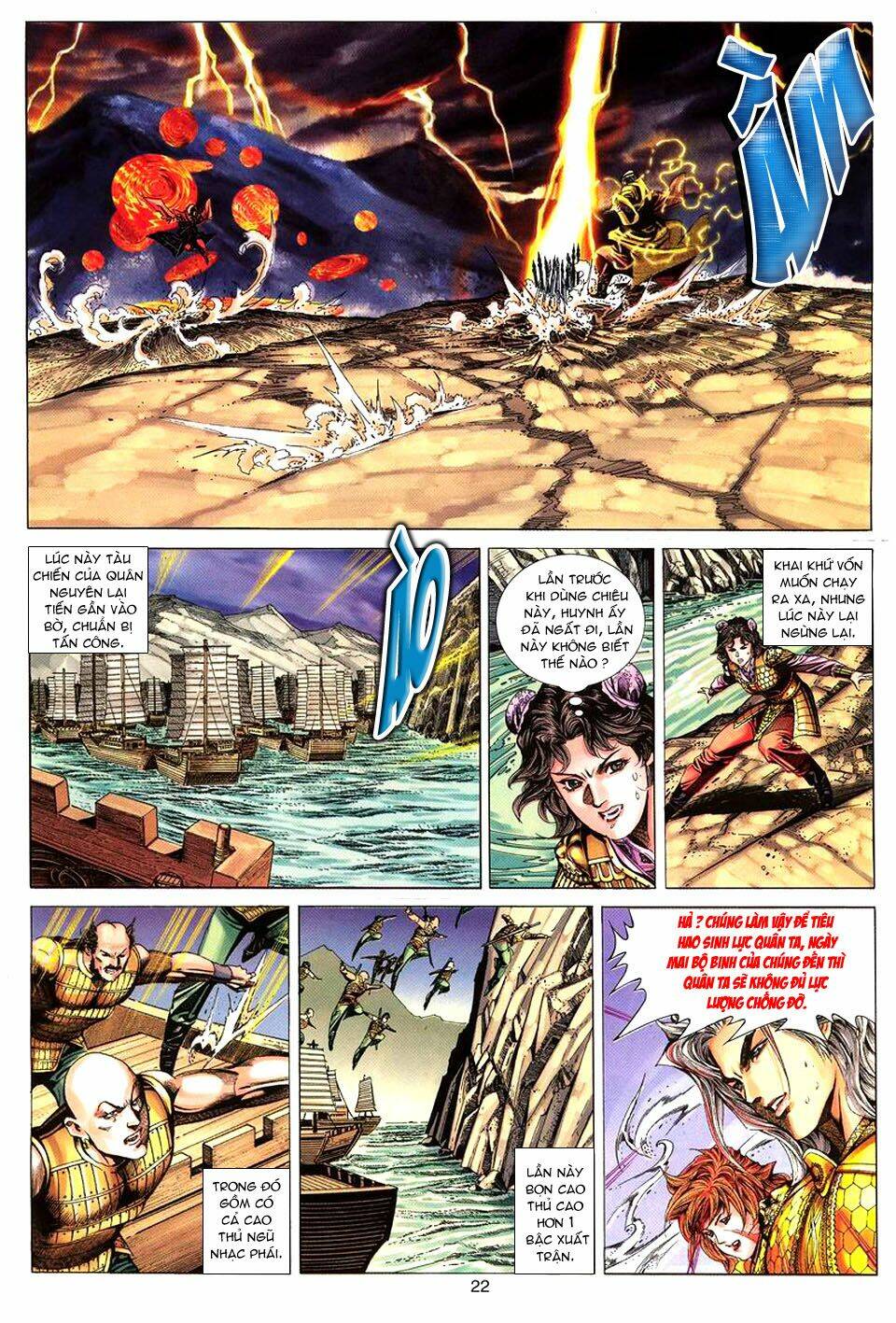 Tuyệt Thế Vô Song: Chapter 65