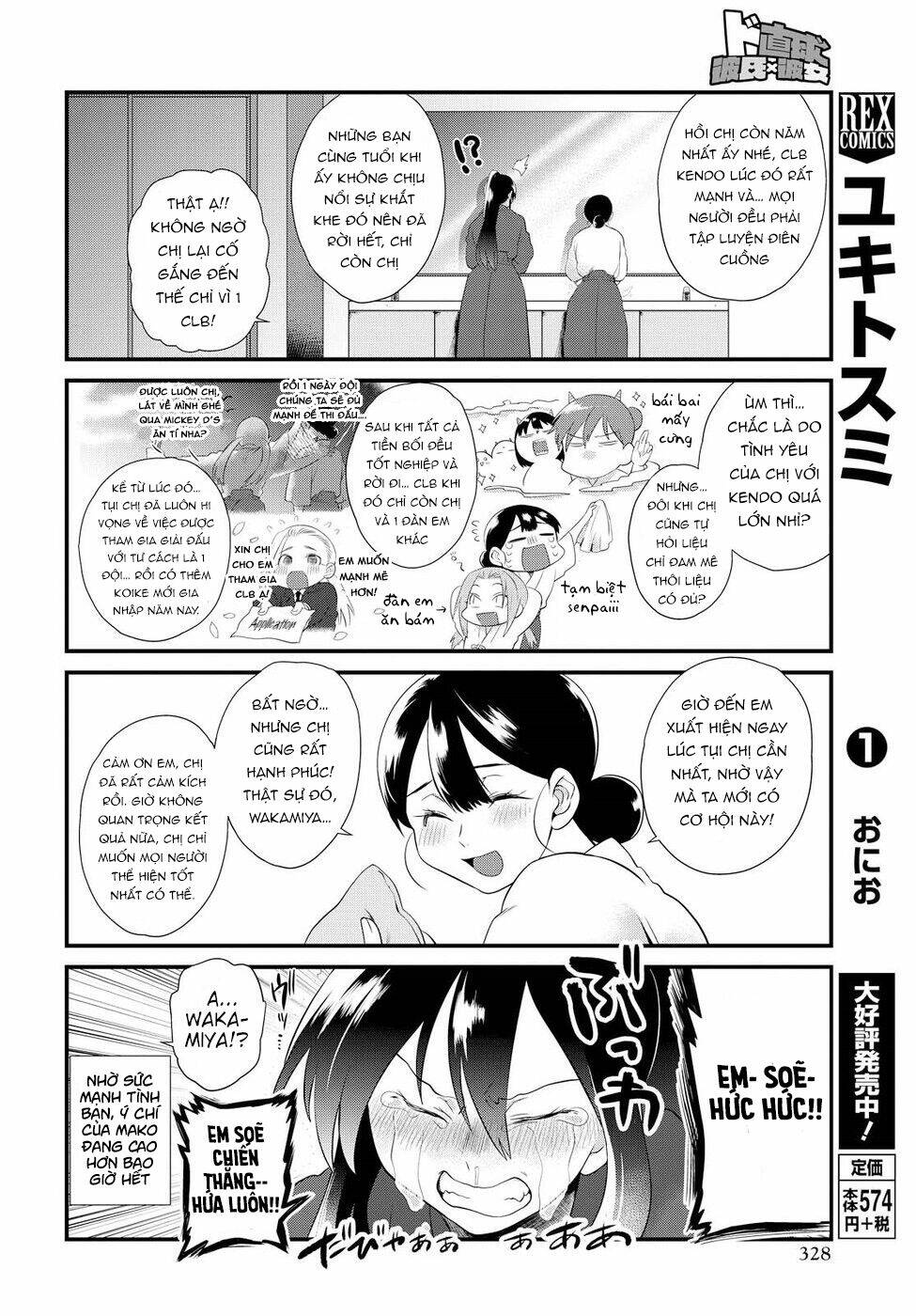 Do Chokkyuu Kareshi X Kanojo: Chapter 7