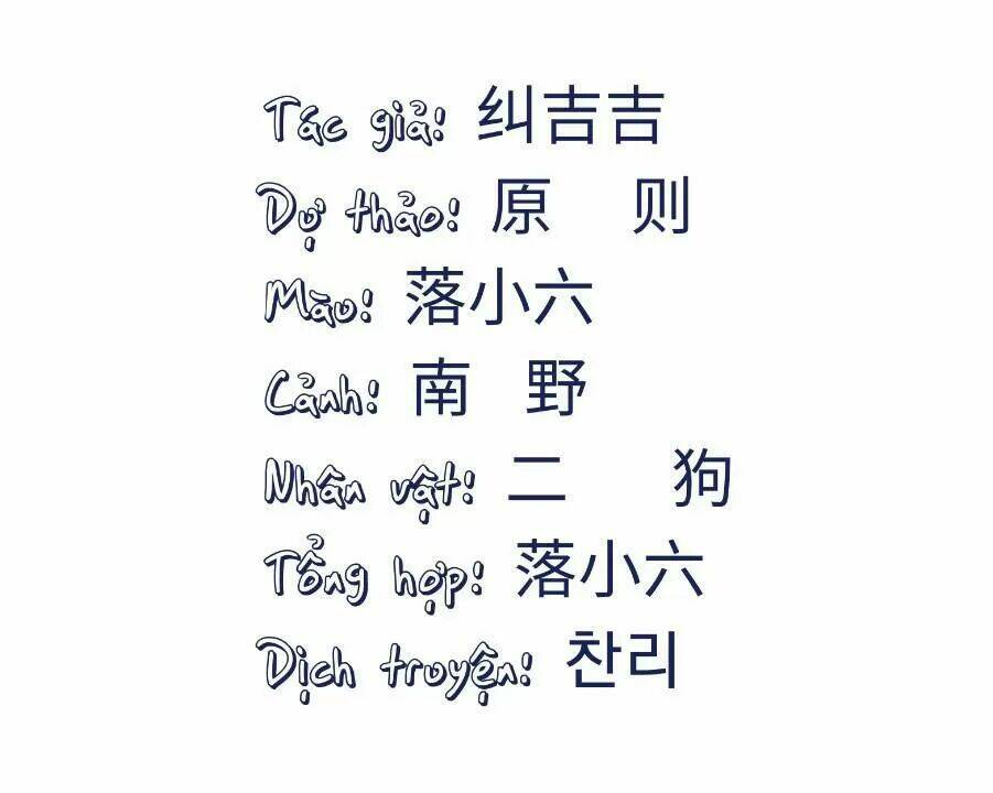 Ta Nấu - Chàng Giết: Chapter 27