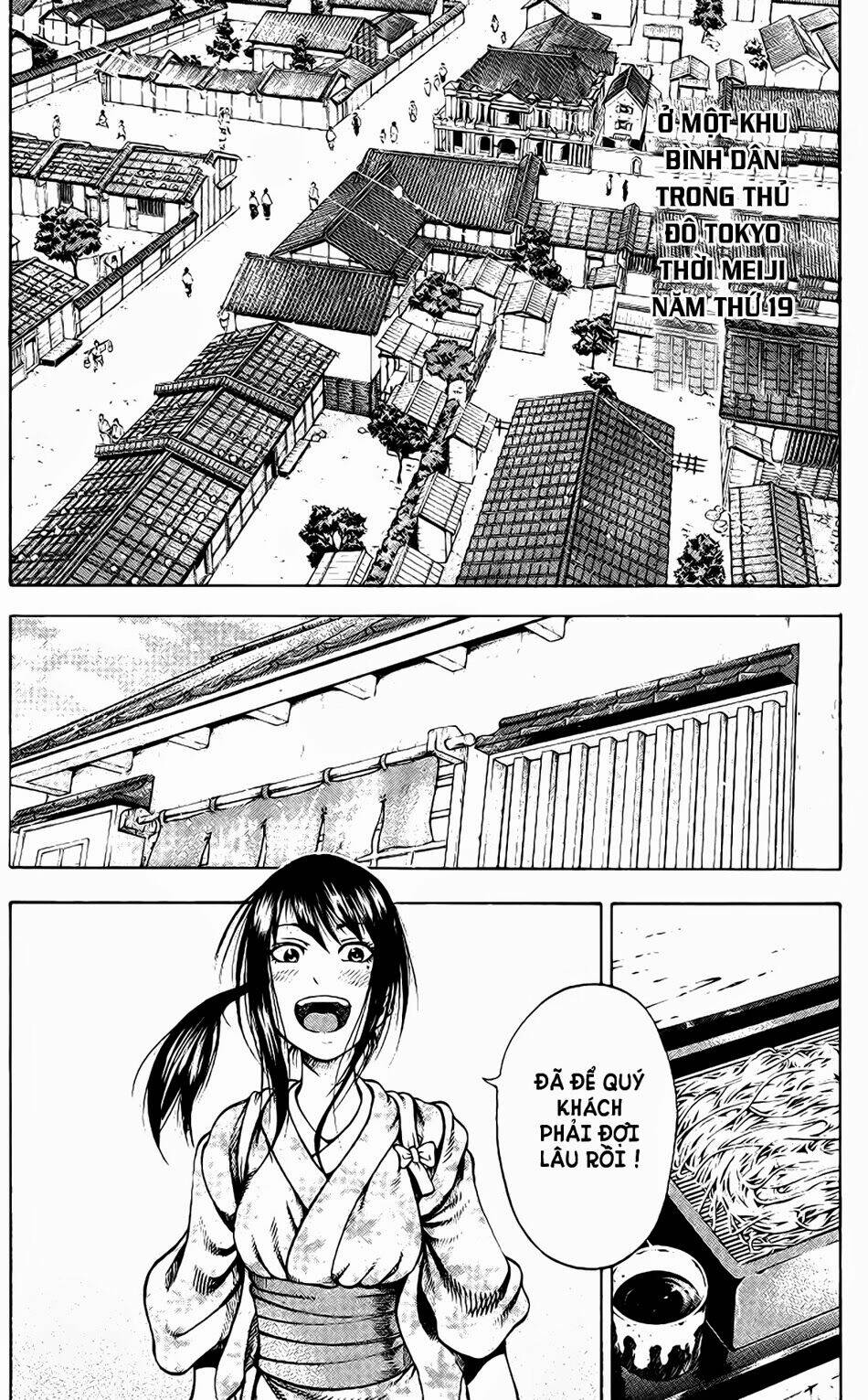 Yukikaze: Chapter 1