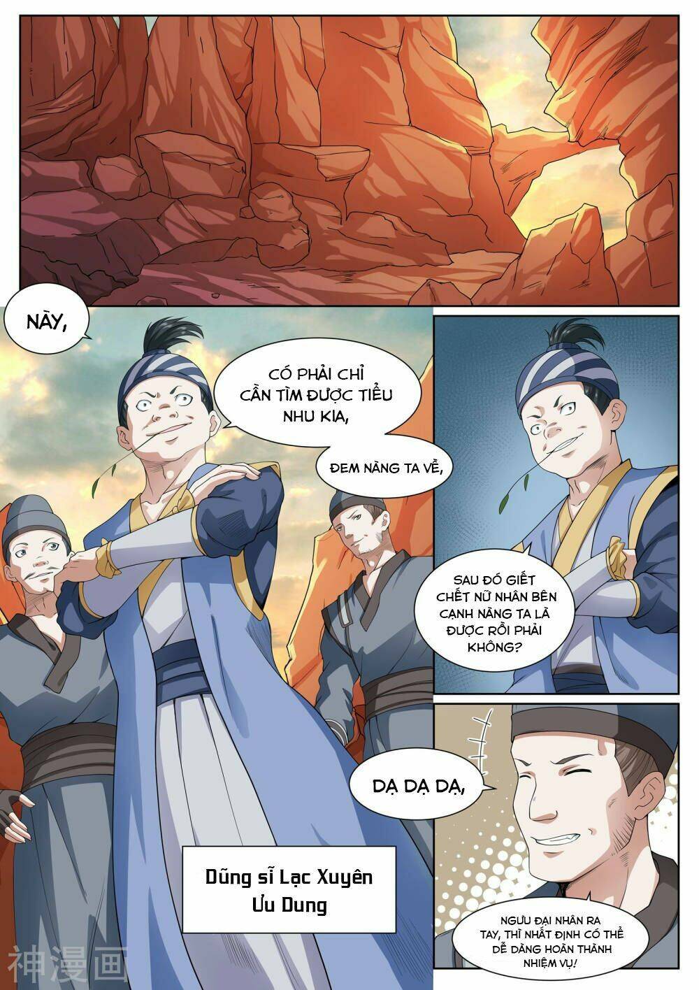 Bạch Chỉ Y Tiên: Chapter 32