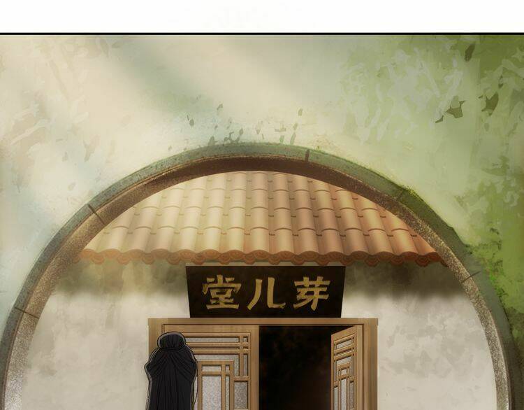 Vân Thiên Thành: Chapter 6