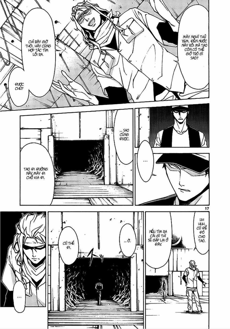 Hito Kui: Chapter 1
