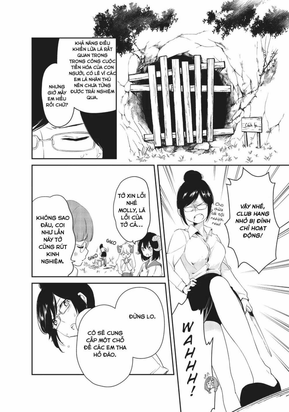 Dna Doesnt Tell Us: Chapter 12