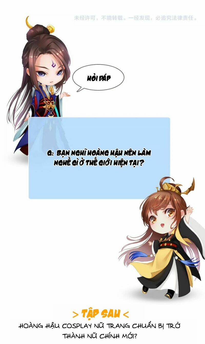 Phong Quỷ Truyền Thuyết: Chapter 101.3