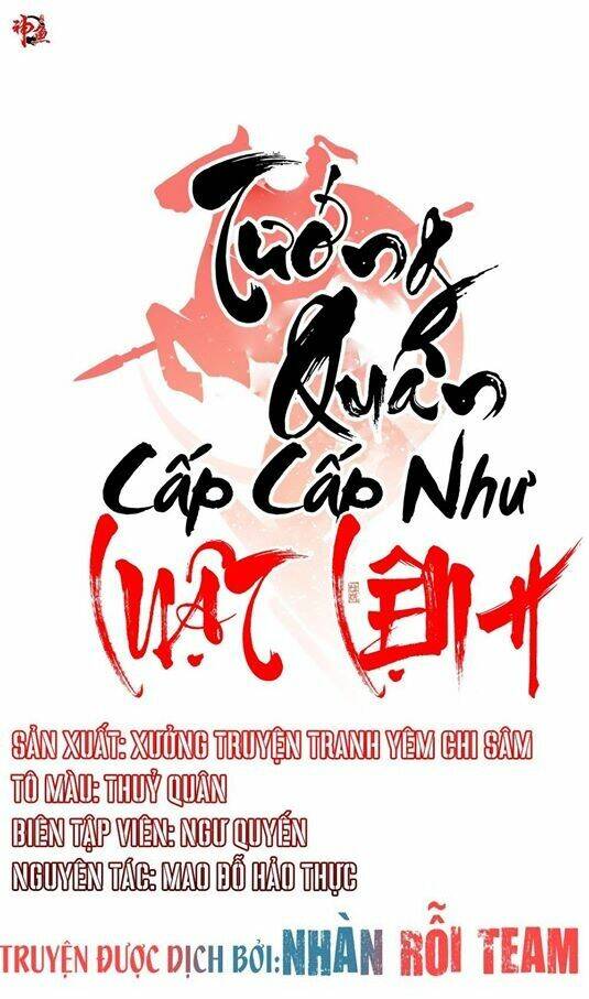 Tướng Quân Cấp Cấp Như Luật Lệnh: Chapter 16