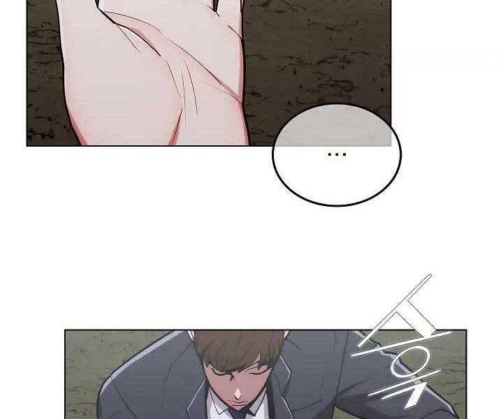 Kẻ Phát Hoạ Ấn Chú: Chapter 1.5