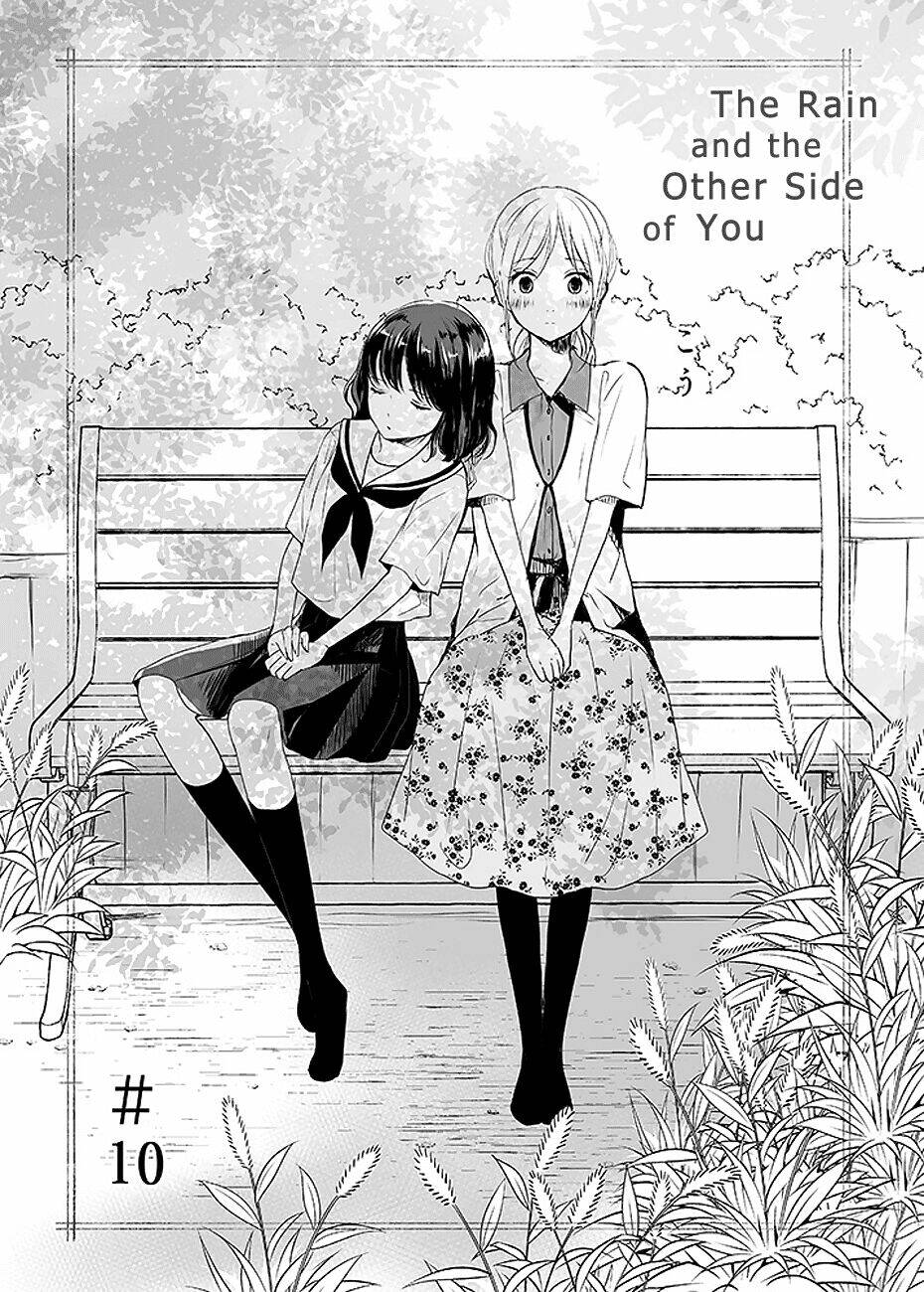 Ame To Kimi No Mukou: Chapter 10