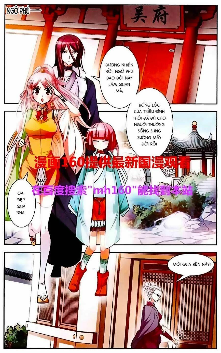 Phi Sắc Dị Văn Lục: Chapter 6