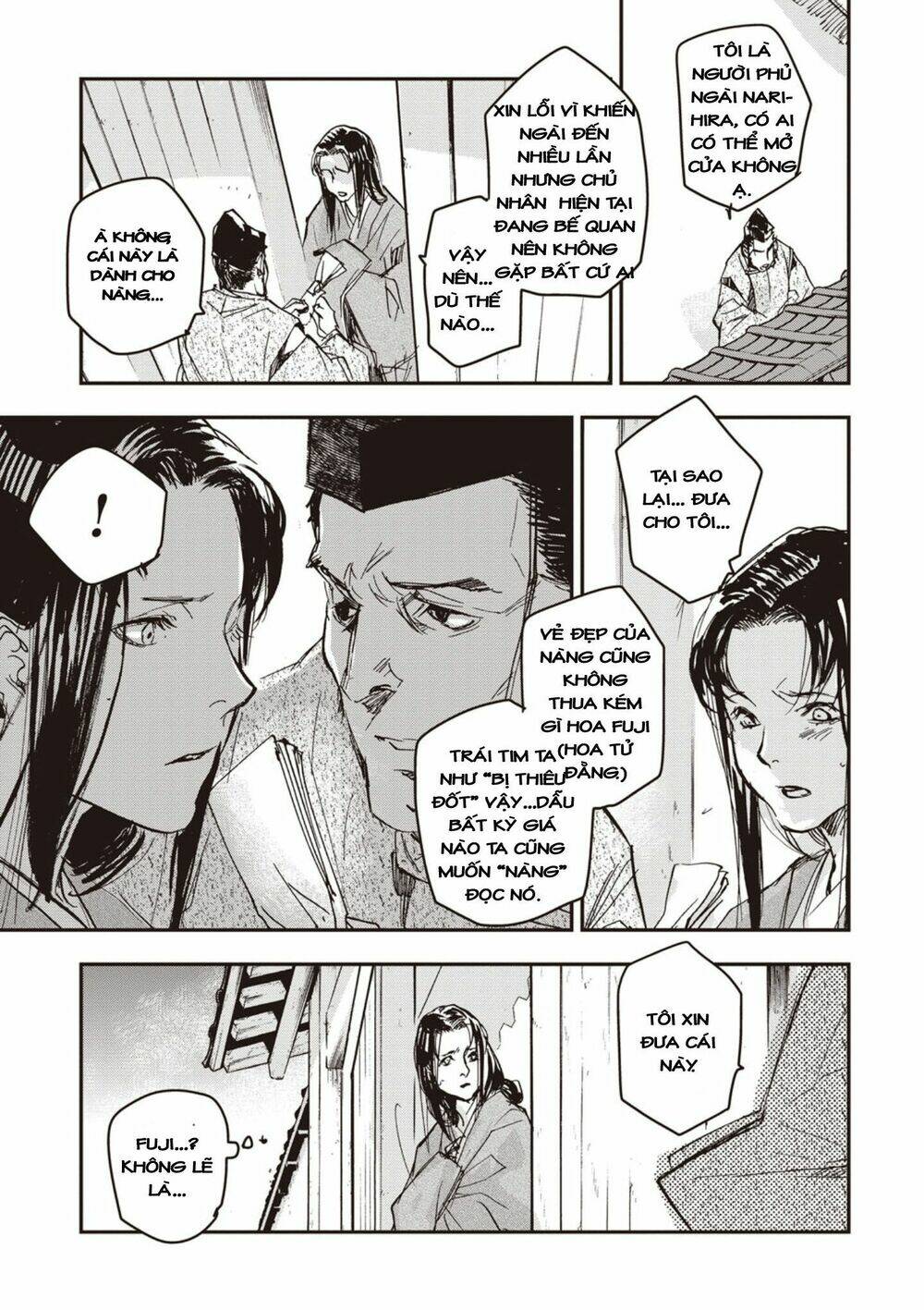 Ứng Thiên Môn: Chapter 3