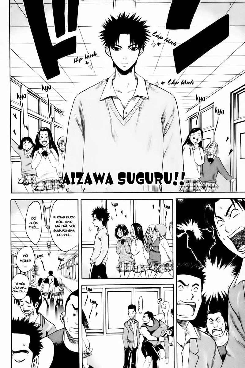 Area No Kishi: Chapter 1