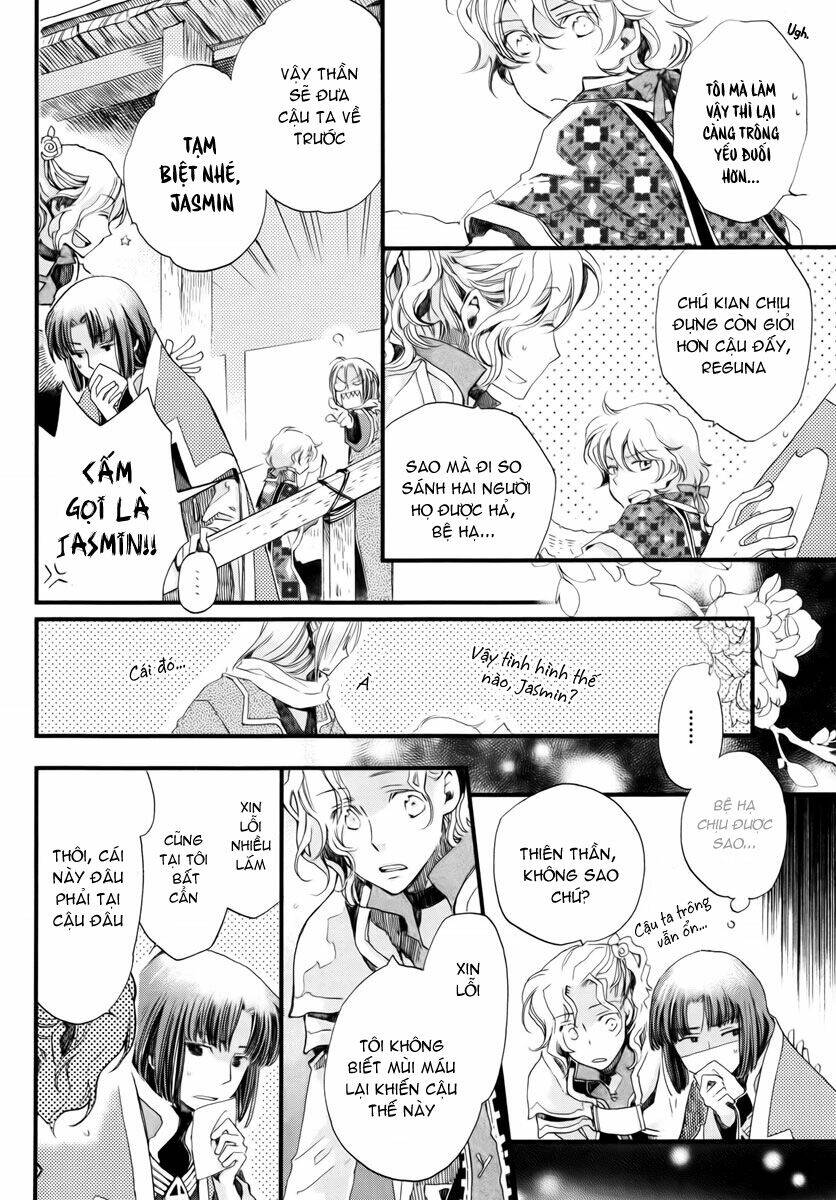Aruosumente: Chapter 11