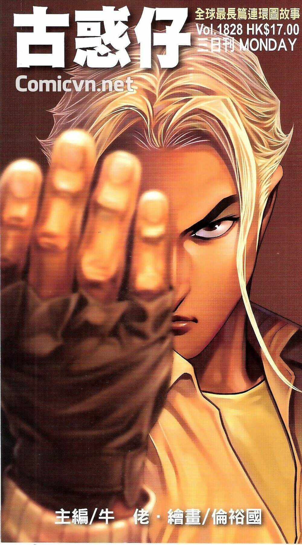 Người Trong Giang Hồ: Chapter 1828