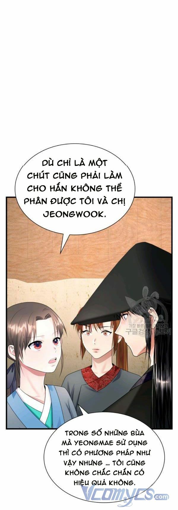 Cô Dâu Của Sói Đen: Chapter 23