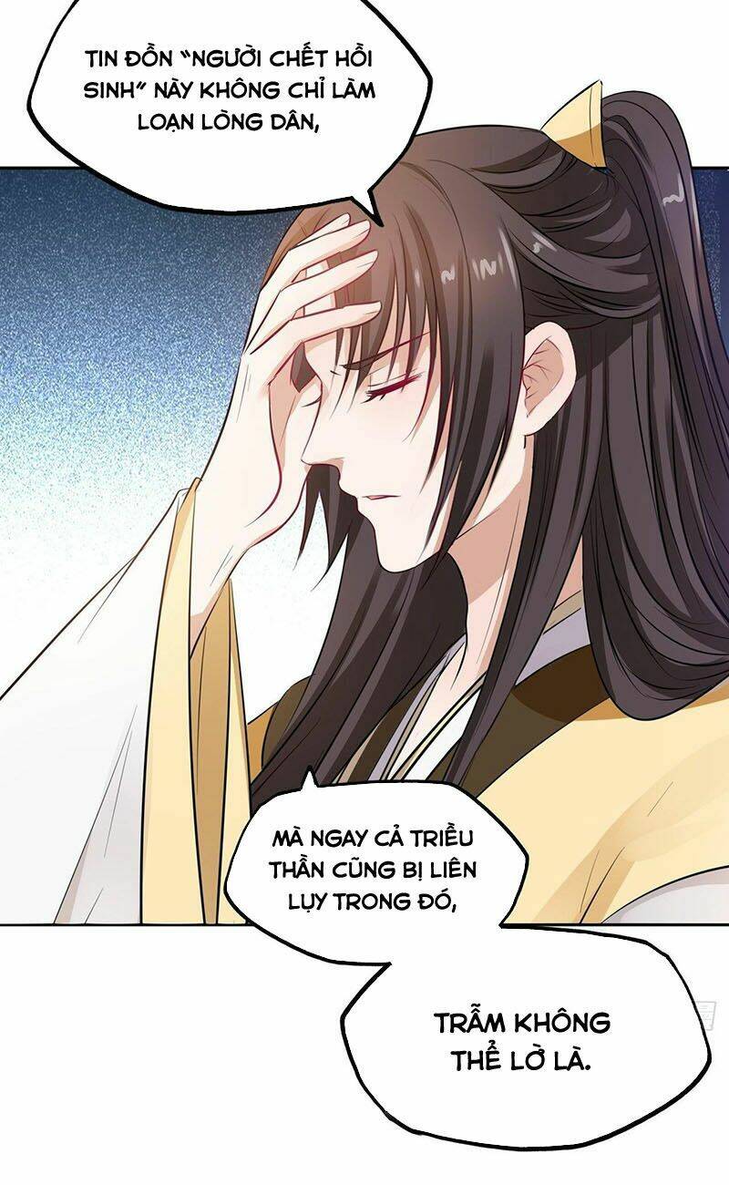 Vương Phi Thật Thích Trang Điểm: Chapter 161