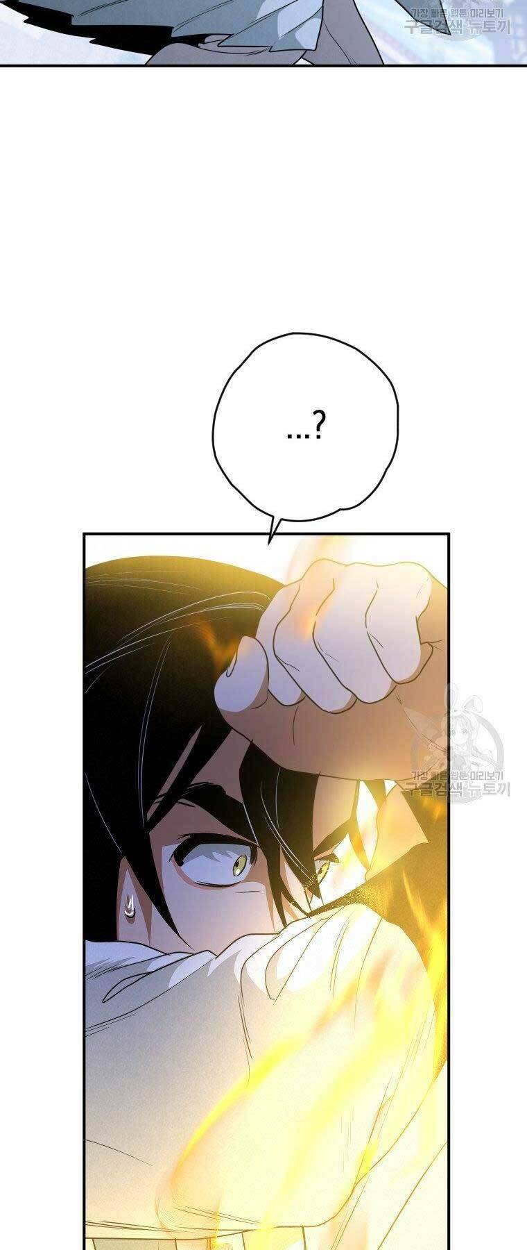 Thời Đại Hoàng Kim Của Thiên Kiếm: Chapter 25