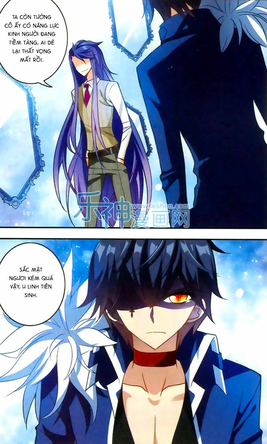 Tô Tịch Kỳ Quái: Chapter 31