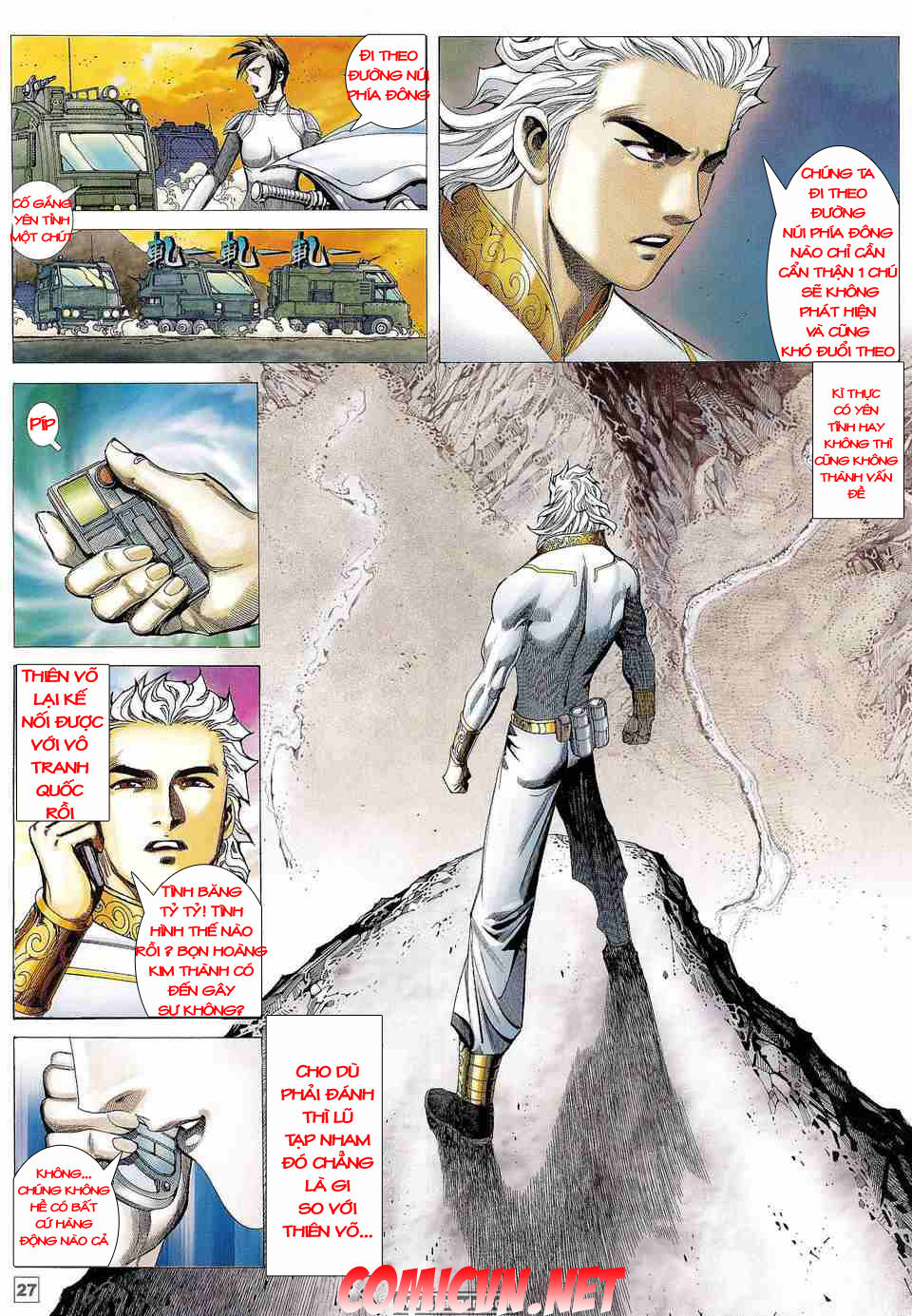 Võ Thần Phi Thiên: Chapter 7